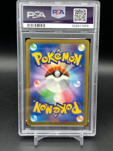 PSA 10 Psyduck 175/165 SV2a 151 Art Rare Japanese Pokemon Card GEM MINT - Picture 3 of 3