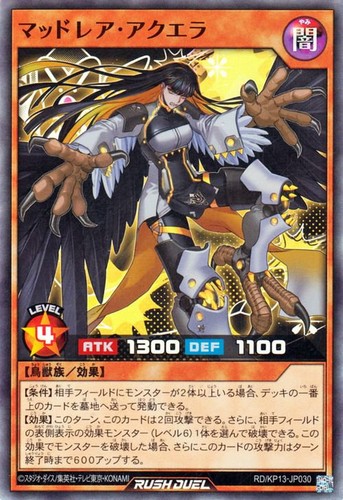 Yugioh Rush Duel RD/KP13-JP030 Mad Rare Aquila Super - Picture 1 of 2