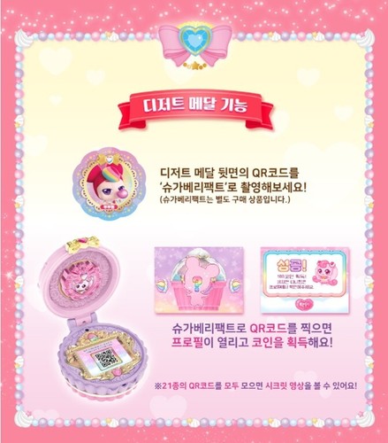 Puffping Dessert Official Figure Sweet and Sour Catch Teenieping Season4 2023 - Picture 3 of 4