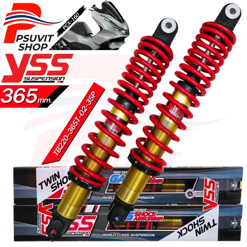 美品★PCX125(10-17) YSSリアショック DTG-PLUS 正規品 YSS正規品リアショック/リアサスペンション335mm (純正同等長