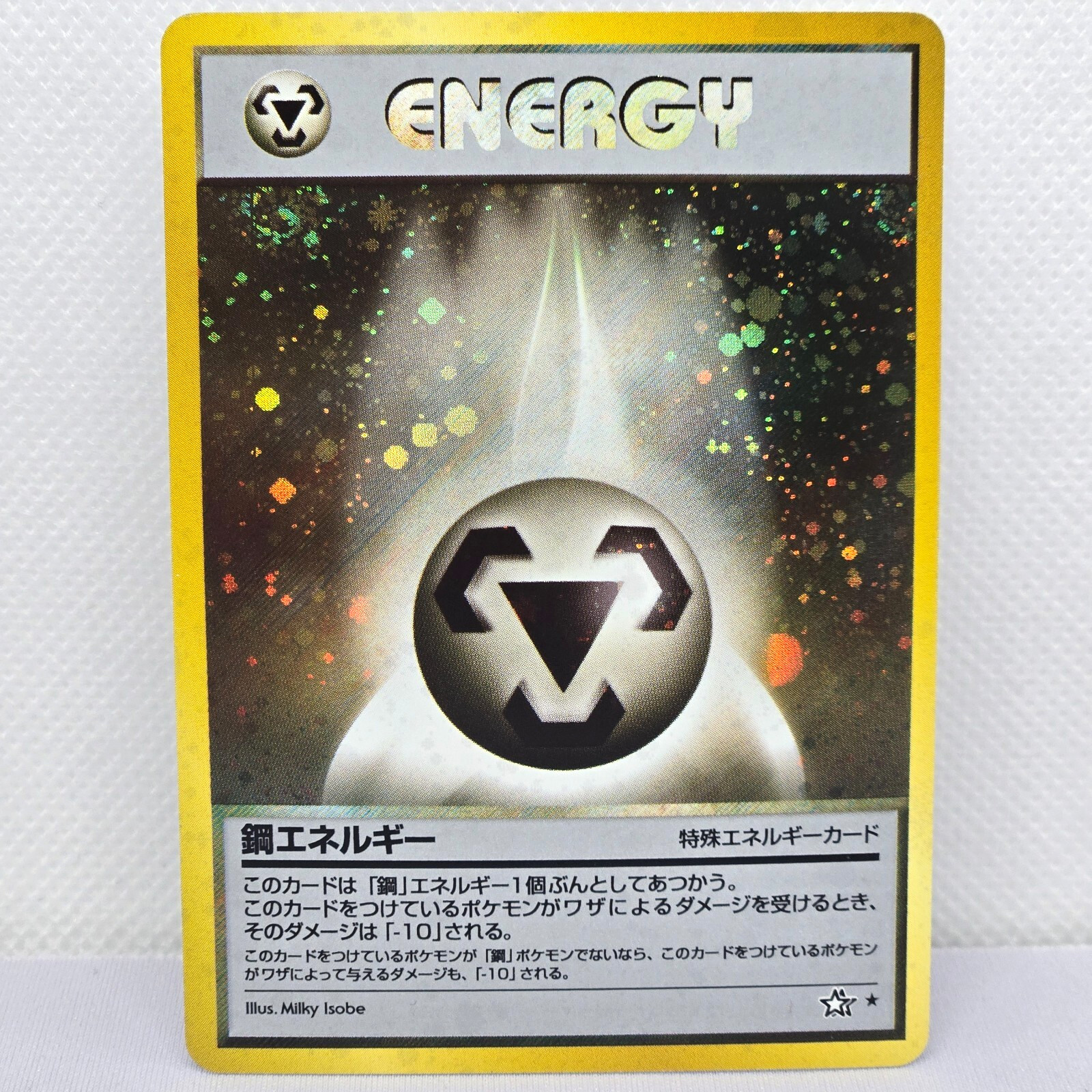 Metal Energy Neo Genesis Holo SWIRL Rare Vintage Japanese Pokemon Card TCG LP