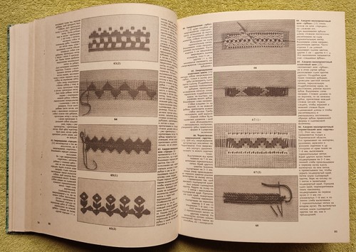Artistic Embroidery RARE Album 1989 O. Gasyuk Художественное вышивание Альбом - Picture 11 of 16