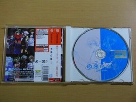 Dreamcast Software Shikigami Castle 2 Limited Edition Soundtrack CD + 4 cards
