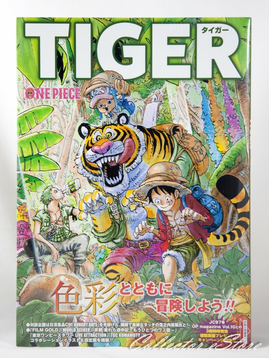 ONE PIECE COLOR WALK 1〜9セット ワンピース one piece color walk 1〜9 セット イラスト集