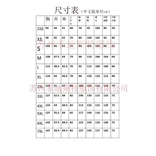 New Groom Tailcoat Party Set Slim Fit Business Casual Jacket Set Three Piece Set - Picture 21 of 36