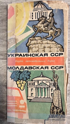Vintage 1971 Ukrainian & Moldavian SSR Road Map, USSR, 29.5” x 20.9”.Soviet Item - Foto 1 di 15