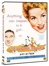 The Solid Gold Cadillac (1956 - Richard Quine, Judy Holliday) DVD NEW
