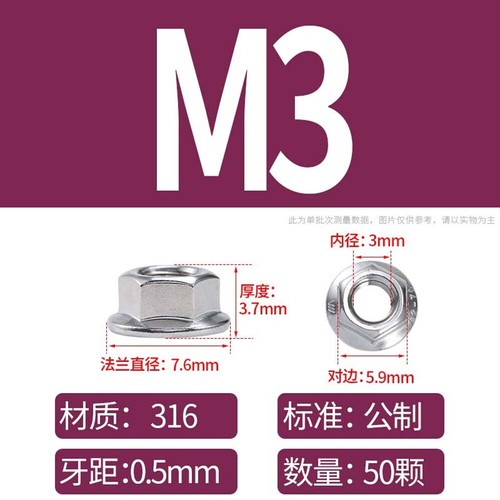 Flanged Nuts Serrated A2 Stainless Steel Hex M3 M4 M5 M6 M8 M10 - M20 DIN 6923 - Bild 17 von 31