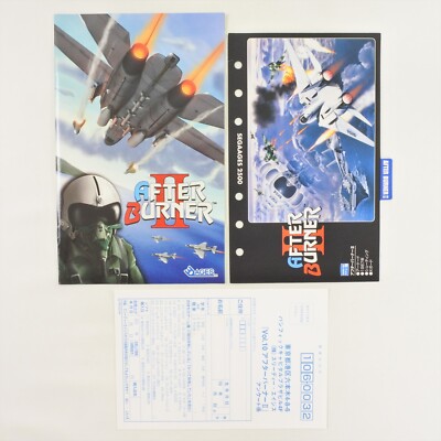 セガエイジス　2500 PS2 アフターバーナー2　ライナーノート、ハガキ付き AFTER BURNER II 2 + Liner Note PS2 Playstation 2 For JP