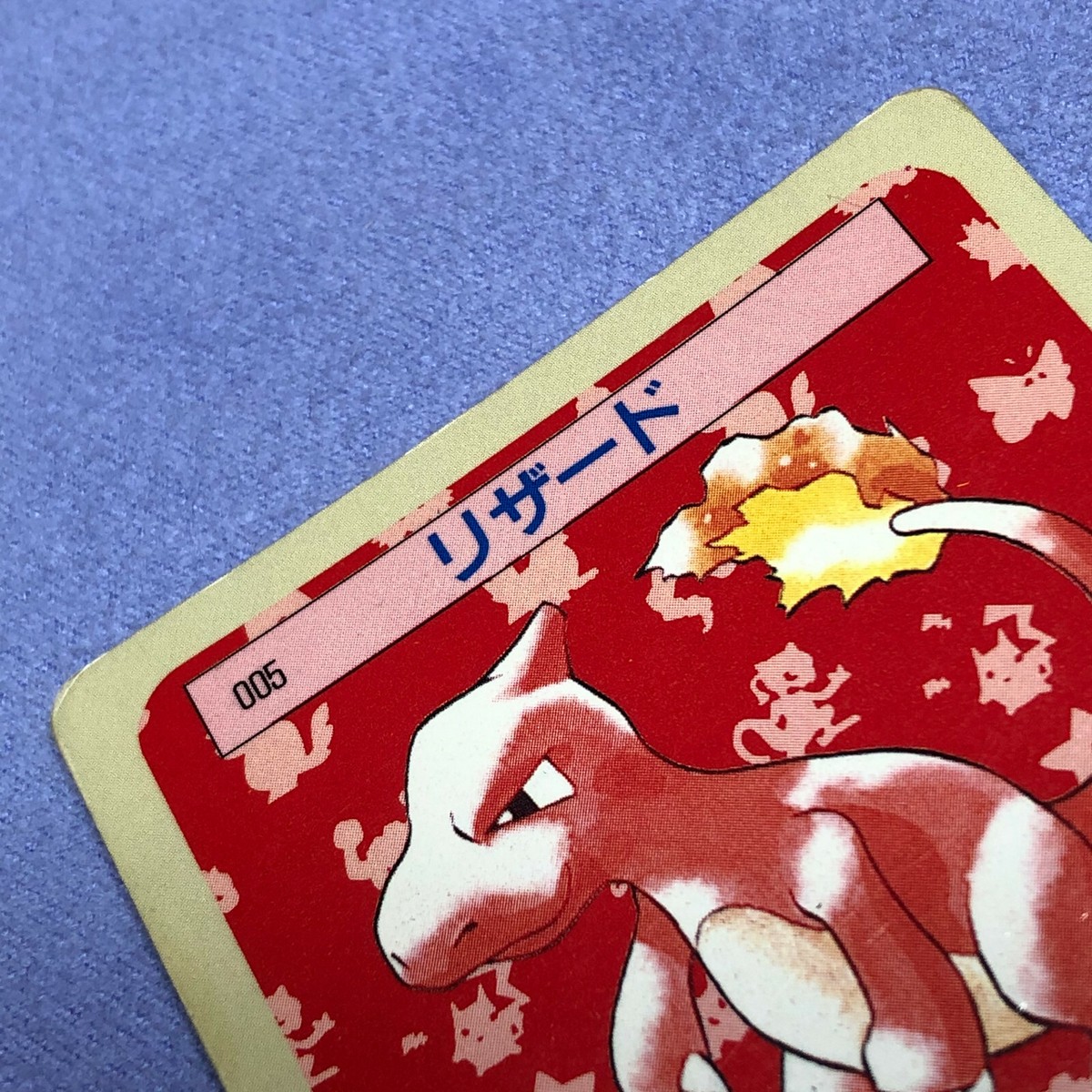 Pokemon Card - 1995 Japanese Topsun - Charmeleon - No.005 Pokemon Card - 1995 Japanese Topsun - Charmeleon - No.005