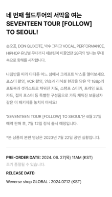 SEVENTEEN TOUR  FOLLOW TO SEOUL  デジコ Seventeen Tour [Follow] To Seoul Digital Code – Choice Music LA