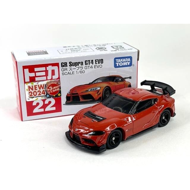 spark TOYOTA GR Supra GT4 トーヨー タイヤ ミニカー SPARK 1/43 - TOYOTA GR Supra GT4 - DTM Trophy 2022 - Five