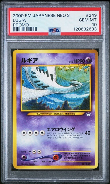 PSA 10 - Lugia - #249 - Neo Premium File 3 - Promo - Japanese - Pokemon Card