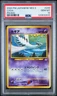Lugia