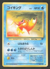 Magikarp 129 Japanese Pokemon Rocket Gang