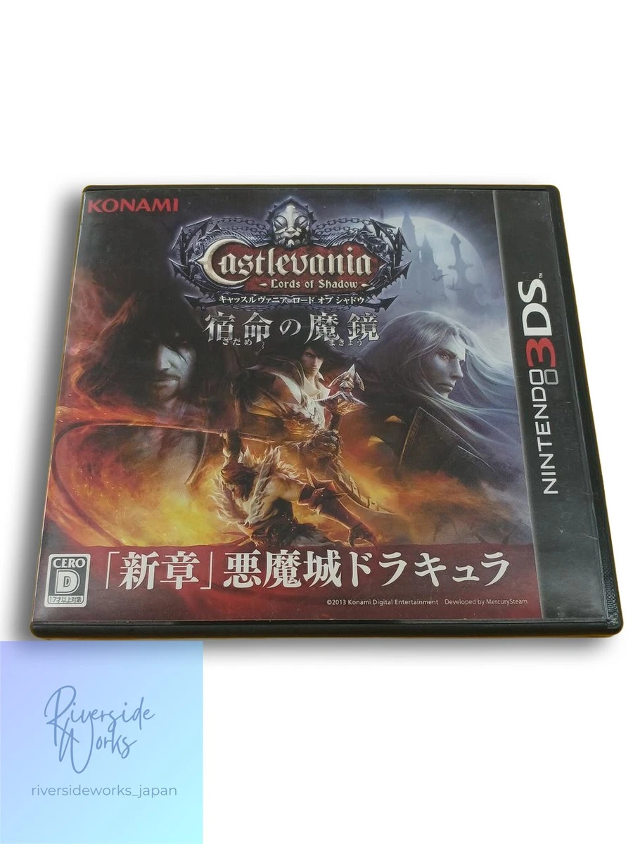 Castlevania Nintendo 3DS Video Games for sale | eBay