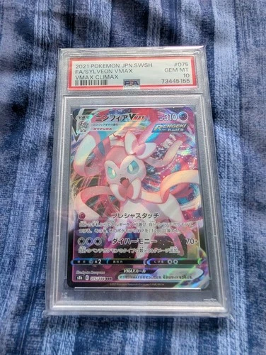 PSA 10 - #075 Fa/Sylveon Vmax 2021 Pokemon Japanese Sword & Shield Vmax Climax
