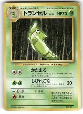 1996 Heavy Played Pokemon Metapod No. 011 Base No Rarity Japanese