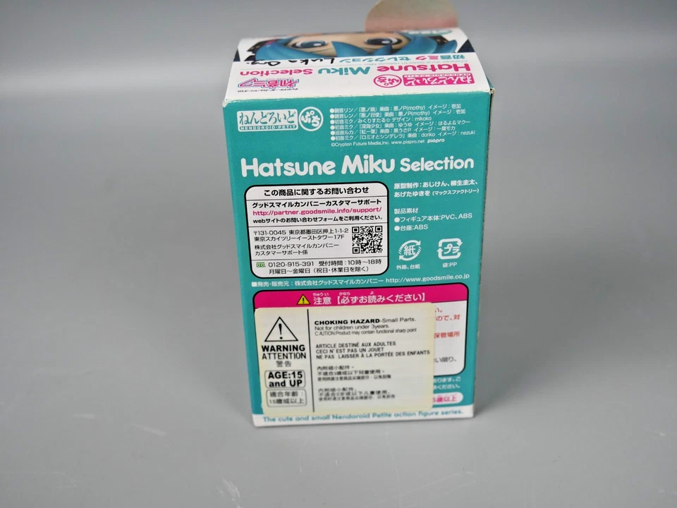 Selecciones Nendoroid Petit Hatsune Miku - Ventas individuales Foto 3 de 4