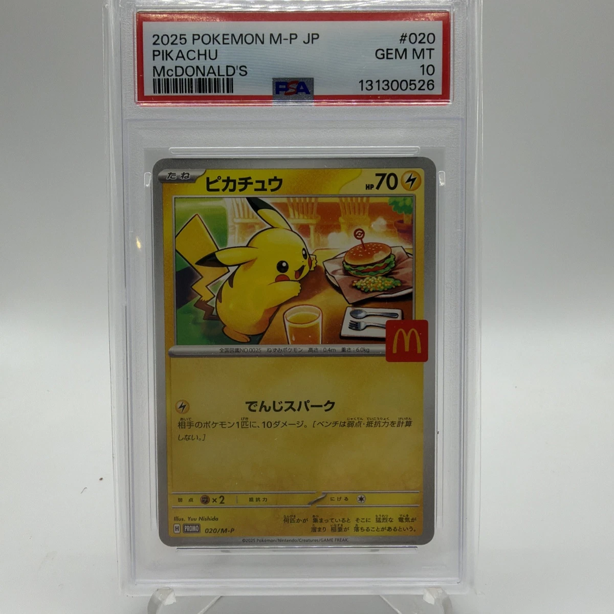 McDonald's Pokémon Pikachu Individual Cards for sale - eBay