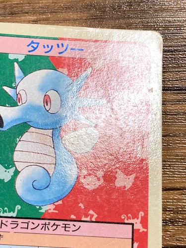 Pokemon Carddass Card Topsun No. 116 Horsea Pocket Monsters Blue Back - Picture 8 of 17