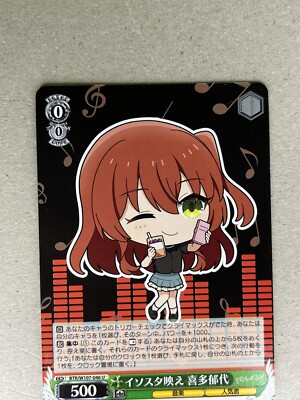 TWICE - Ushi Weiss Schwarz Kita Ikuyo KBR BTR/W107-046 U Bocchi the Rock