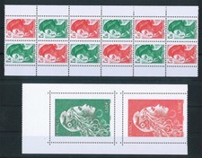 France 2018 - MARIANNE L'ENGAGÉE - 2 rares bandes issues du carnet 1525A Neuf**