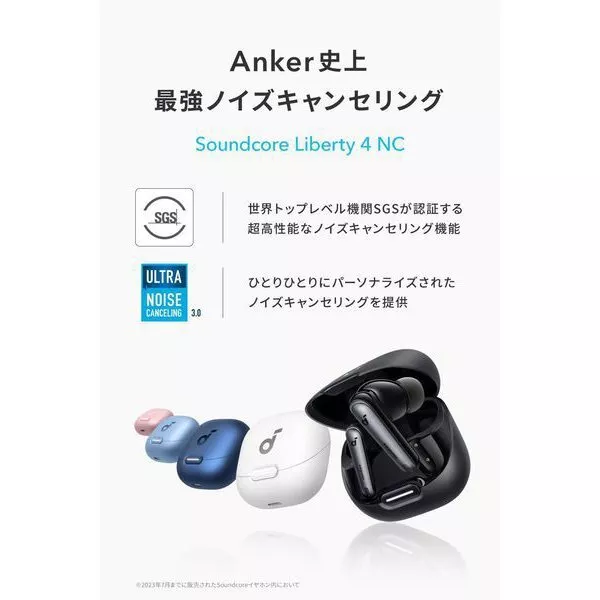 Anker Soundcore Liberty 4 Noise Canceling/Bluetooth Compatible 