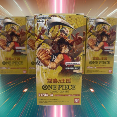 One Piece Card Game: Kingdoms of Interigue OP-04 JAPANESE Booster Box US  Seller