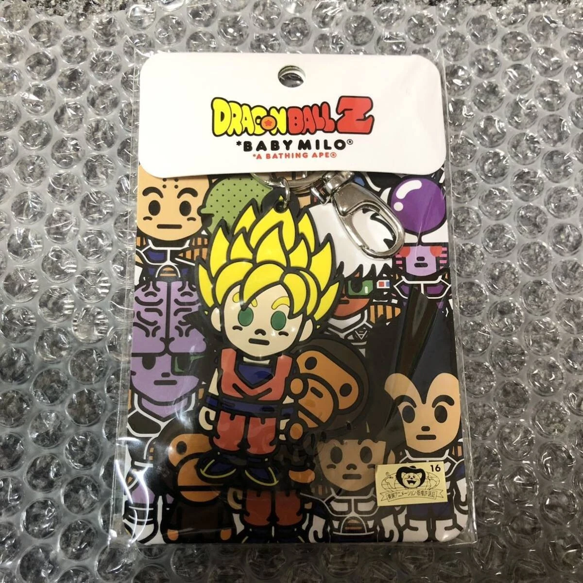 Bape dragon ball z keychain best sale