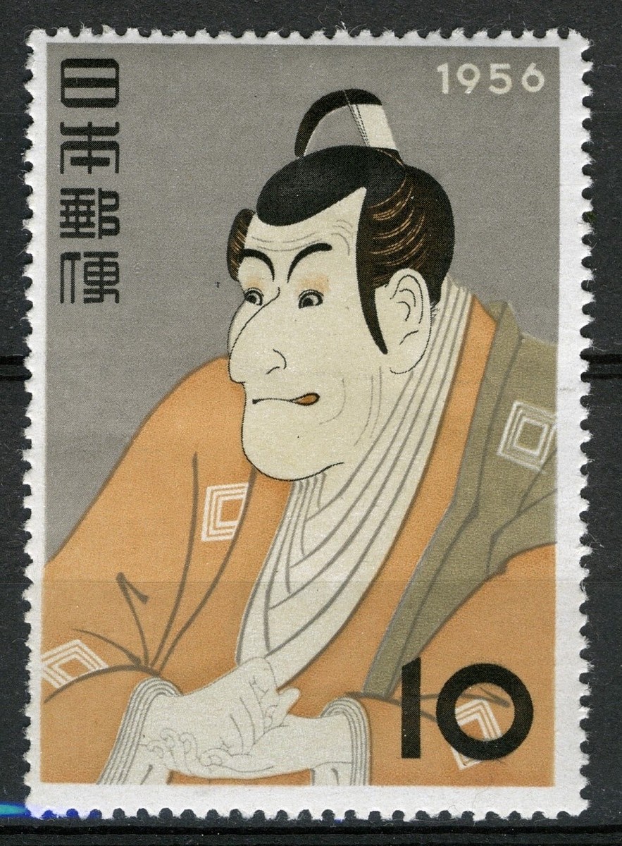 FROM JAPANページ Japan 1956, Mi 662, Sc 630 VF-XF MNH | eBay