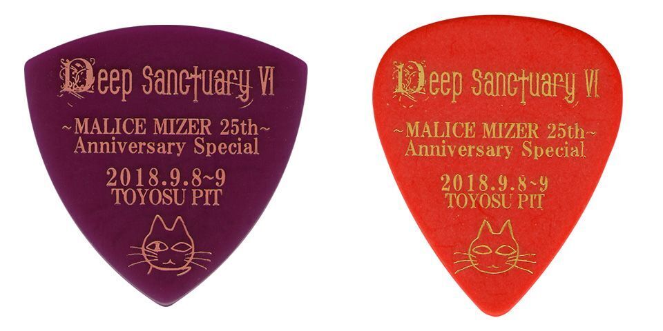 2025年最新】malice mizer koziの人気アイテム - メルカリ