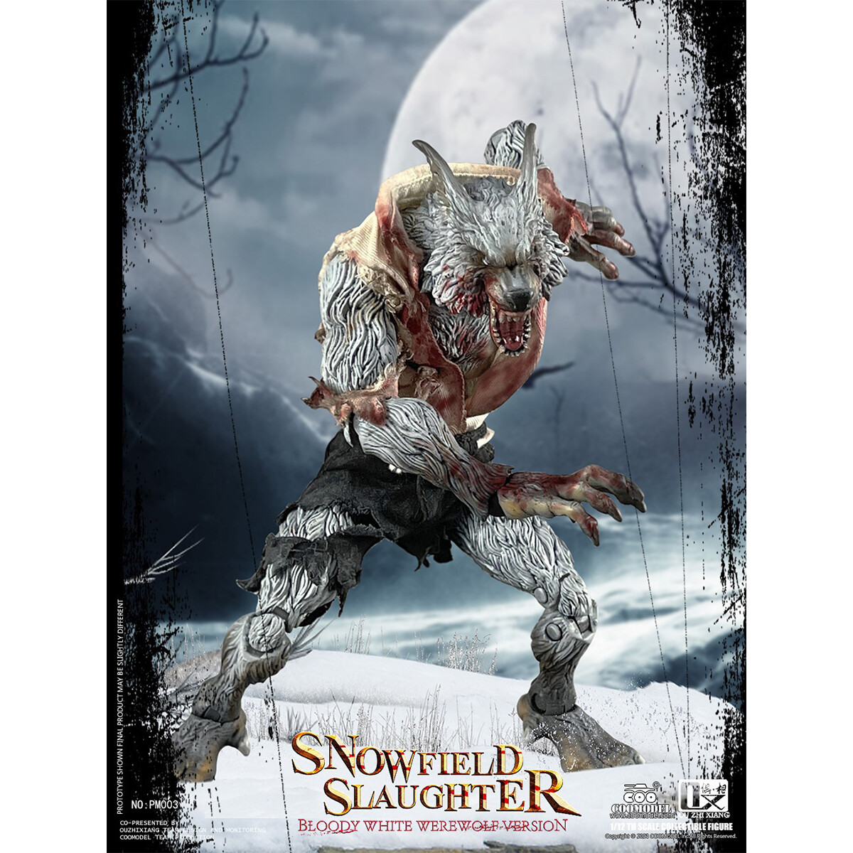クーモデル 1/12 モンスターファイル PM003 ウェアウルフ 雪山 人狼