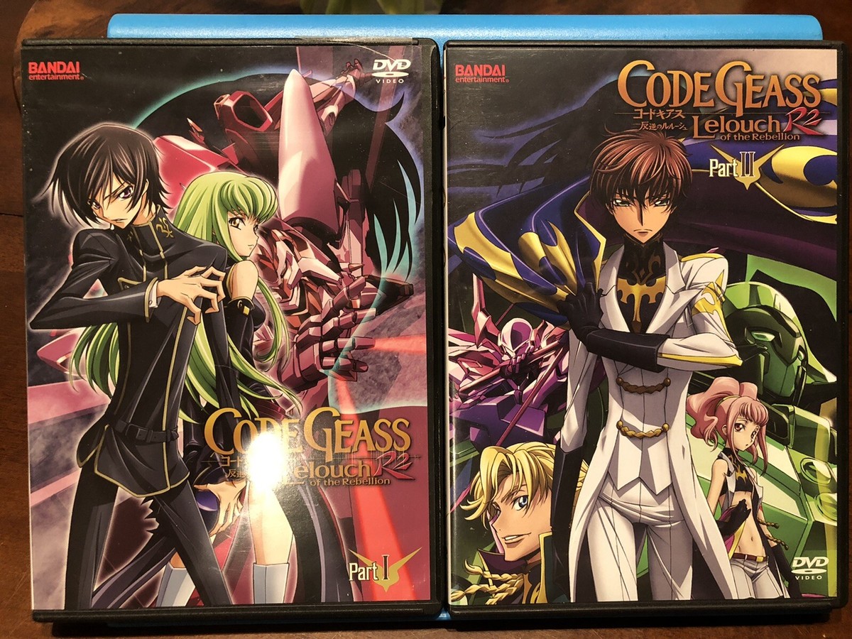 コードギアス DVD 1期2期 CD等多数 楽天市場】【中古】コードギアス COLLECTION コードギアス反逆の