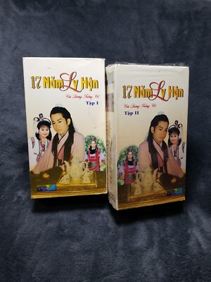 Vietnamese VHS 4 Video Set 17 Nam Ly Han Video Cai Luong  Kim Tu Long