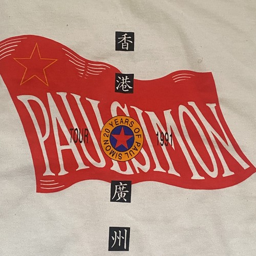 Vintage 1991 Paul Simon Born At The Right Time Tour Rock T-Shirt China Einheitsgröße - Bild 19 von 24