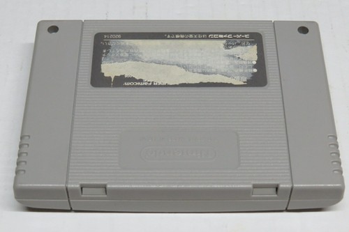 Nintendo Super Famicom Games & Consoles Unboxed Tested Big choice Pay 1 Shipping - Picture 268 of 956