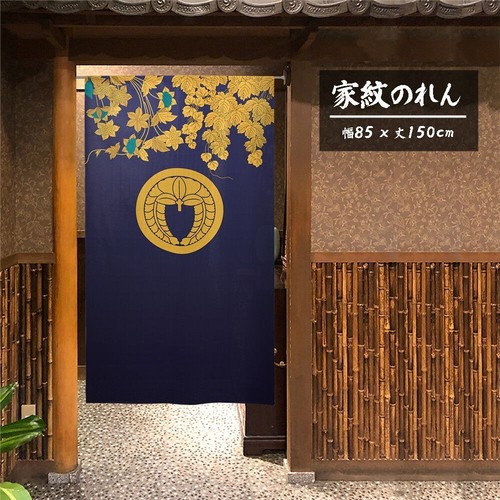 Noren Japanese Door Curtain Family Crest Kamon Marunisagarifuji Vine 150x80cm - Picture 1 of 8
