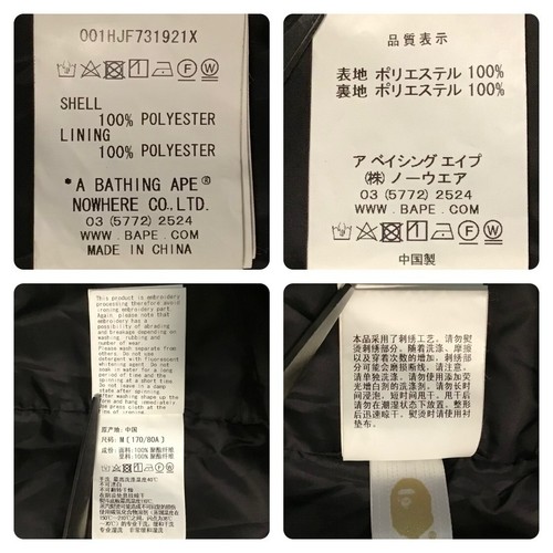 GOD SELECTION XXX × BAPE camo hoodie Snowboard Jacket A Bathing Ape Size M - Picture 8 of 8