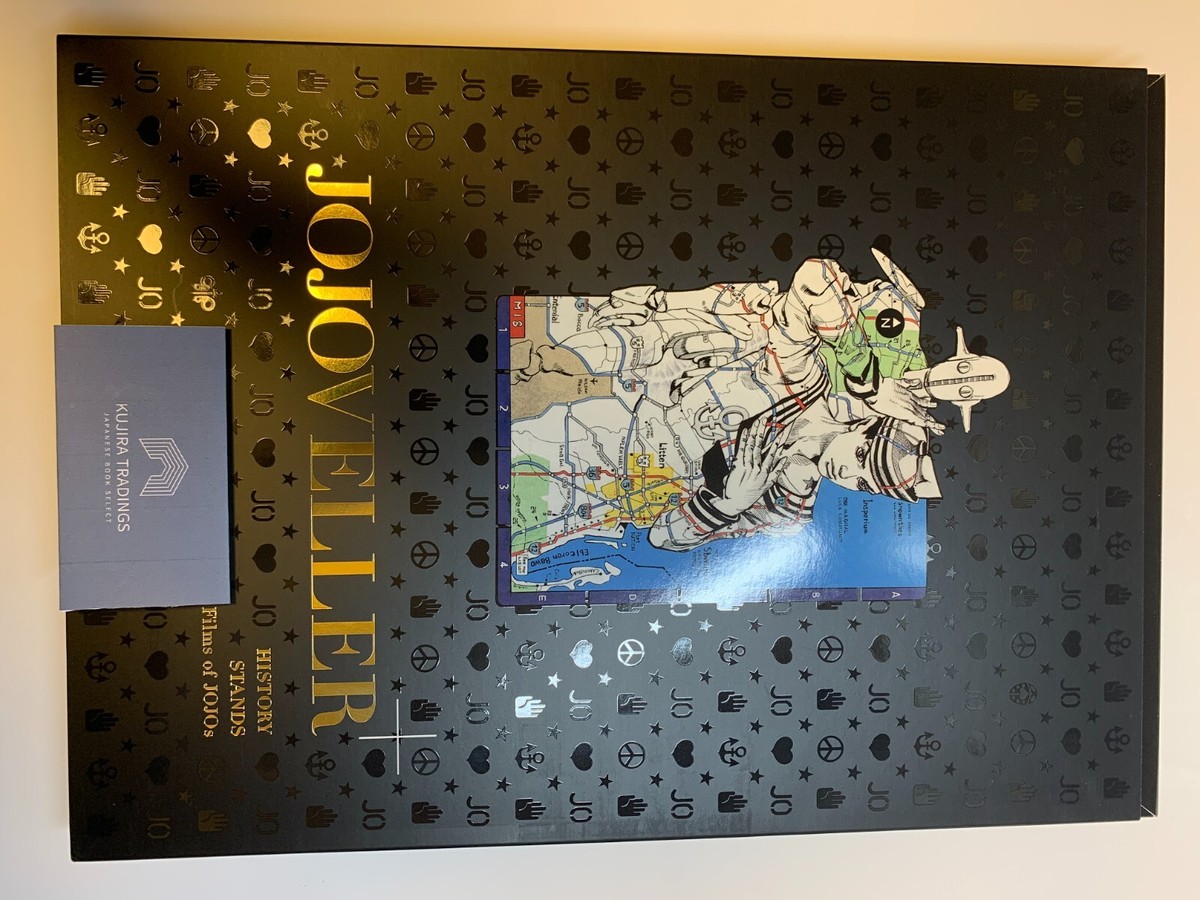 Jojoveller (Japanese Edition) | eBay