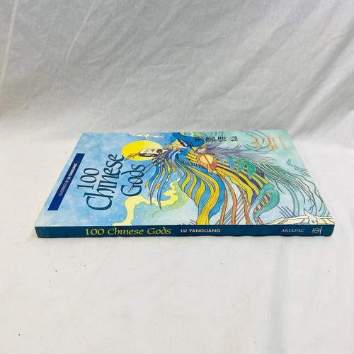 100 Chinese Gods Book Lu Yanguang Wu Luxing Paperback Asiapac VG - Bild 4 von 12