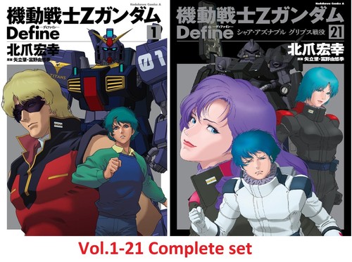 Mobile Suit Z Gundam Define Comic Manga vol.1-21 Book set Anime Japanese - Bild 2 von 23
