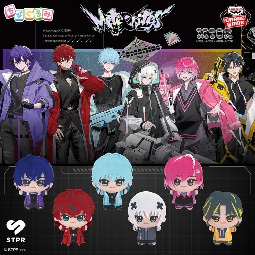 Meteorites Chibigurumi Plush toy Kokone