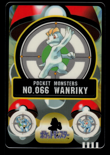 NM - Pokemon Japanese Machop No. 066 Bandai Sealdass Sticker - Picture 1 of 2