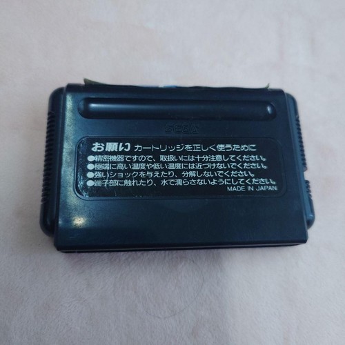 Dj Boy Mega Drive Software - Bild 4 von 7