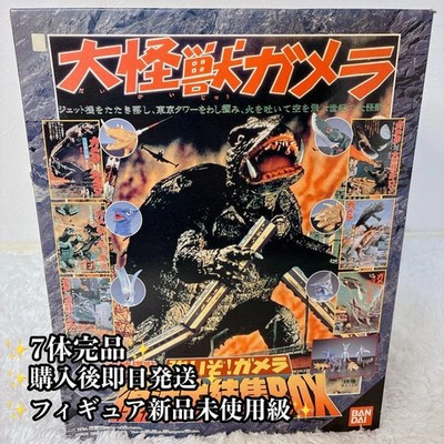 Bandai Gamera Memorial Box Gyaos Zigra Guiron Viras 7 Monsters