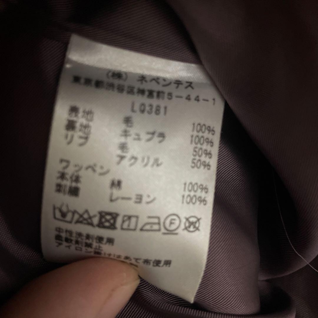 order Needles studious VARSITY JACKET Jacket - image 5