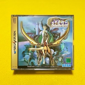 Panzer Dragoon Azel - Sega Saturn SS Game Japan JP w/Case Manual Spine card
