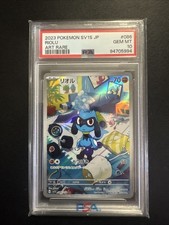 2023 Pokémon Japanese Riolu Art Rare SV1S #086 PSA 10 GEM MINT Scarlet & Violet