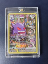 Gengar TG06/TG30 Swsh11: Lost Origin Trainer Gallery Holo on eBay